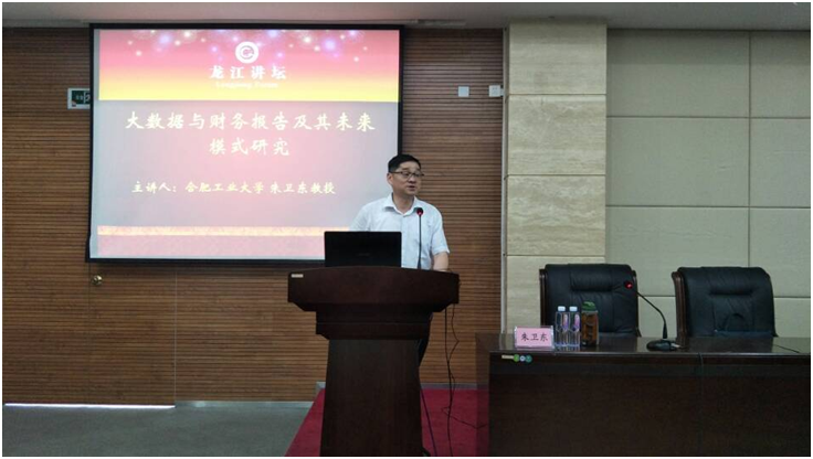 QQ图片20180703162611